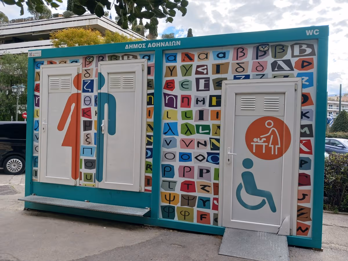 Public restroom facilities opposite the Panathenaic Stadium in Athens